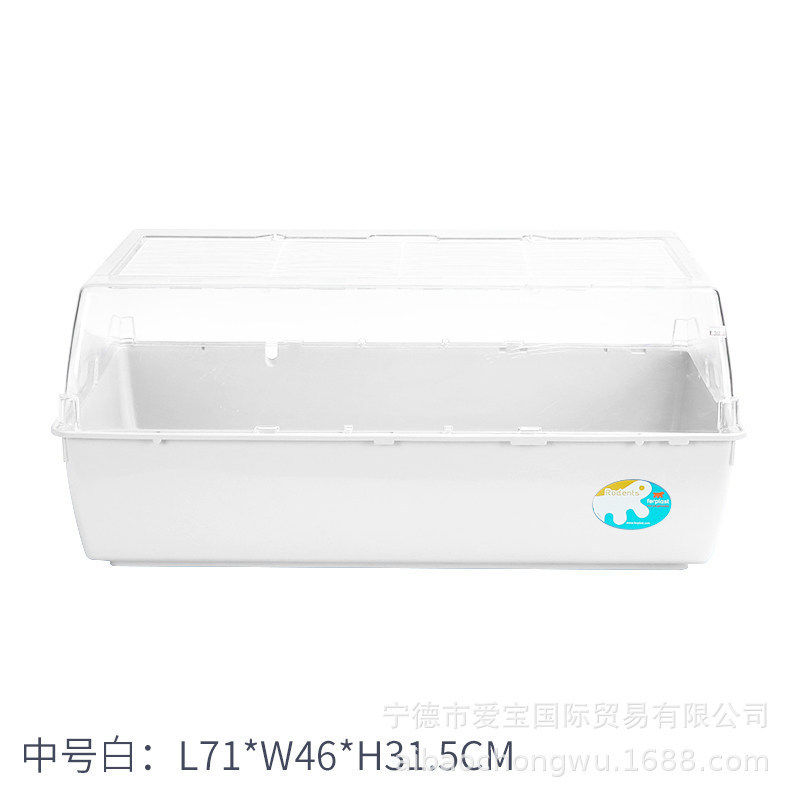 ferplast飞宝仓鼠笼子超大60基础笼亚克力别墅金丝熊专用饲养箱笼