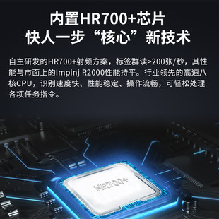 热销超高频rfid手持盘点远距离读卡器仓库终端pda电子标签数据采