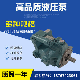 拍前咨询变量柱塞泵V15A2R V15A2RY 95液压油泵V38 1R3R议 V70