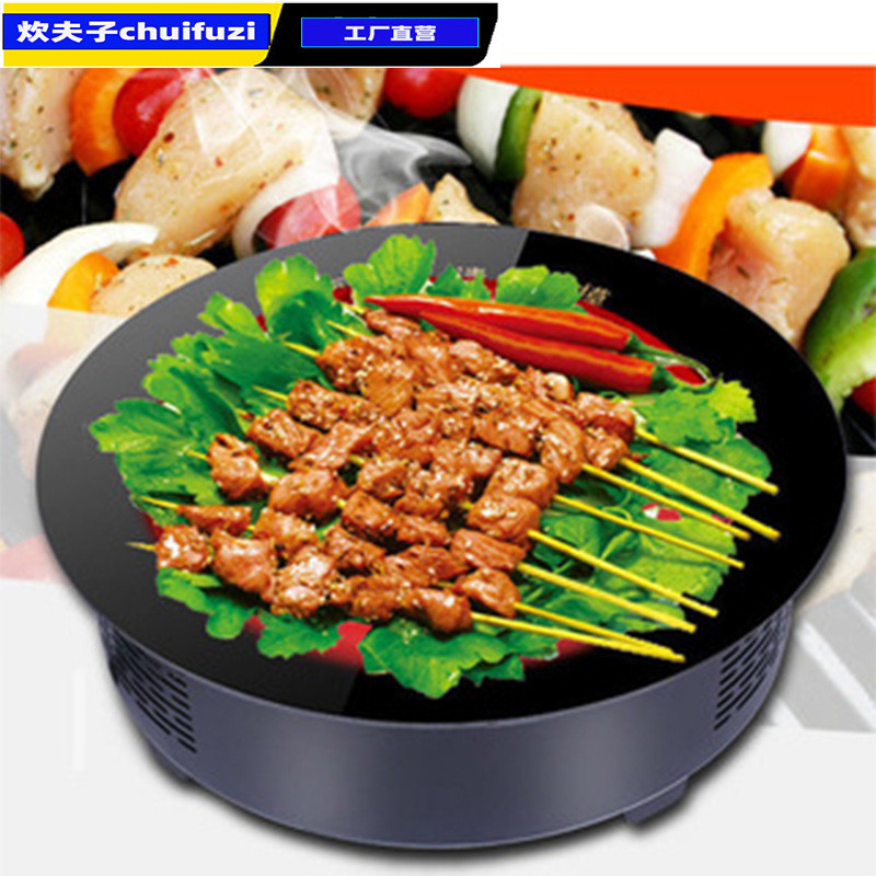 商用大功率火锅电陶炉3000w嵌入式线控2000w陶瓷砂锅光波炉288mm