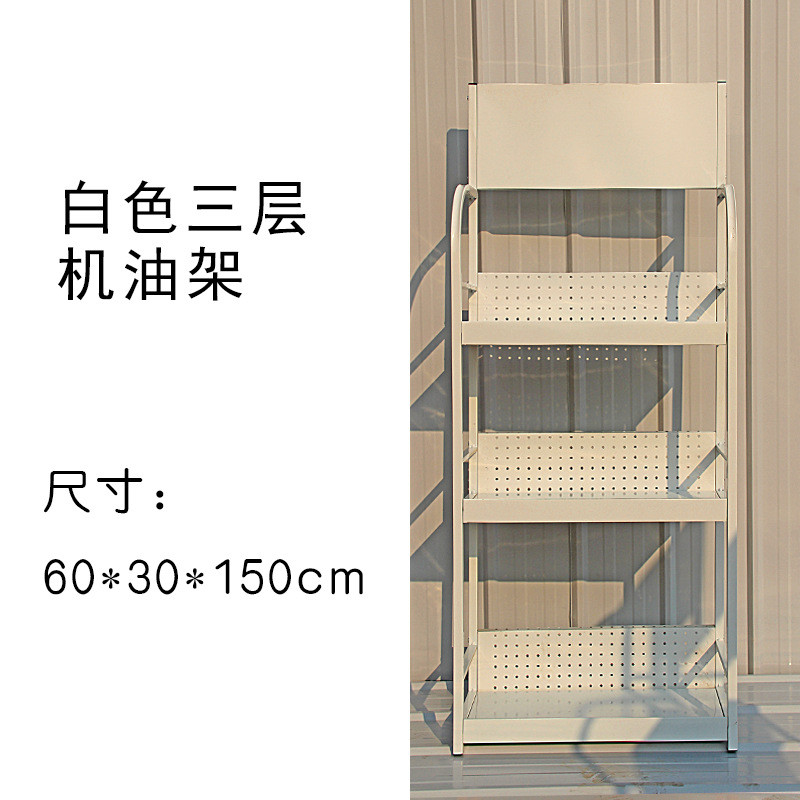 展示架批发置物架货架洞洞板置物架展示架超市货架超市建材小货架