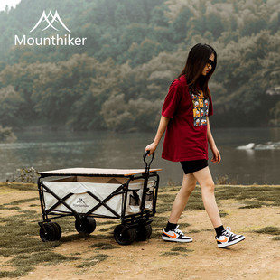 热销山之客越野轮便携式 营地手提拉车 小推车户外露营新品