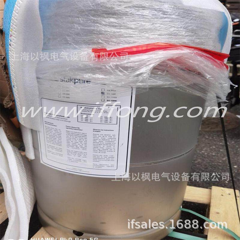 热销德国滤芯离子交换器ds450塑料stakpure