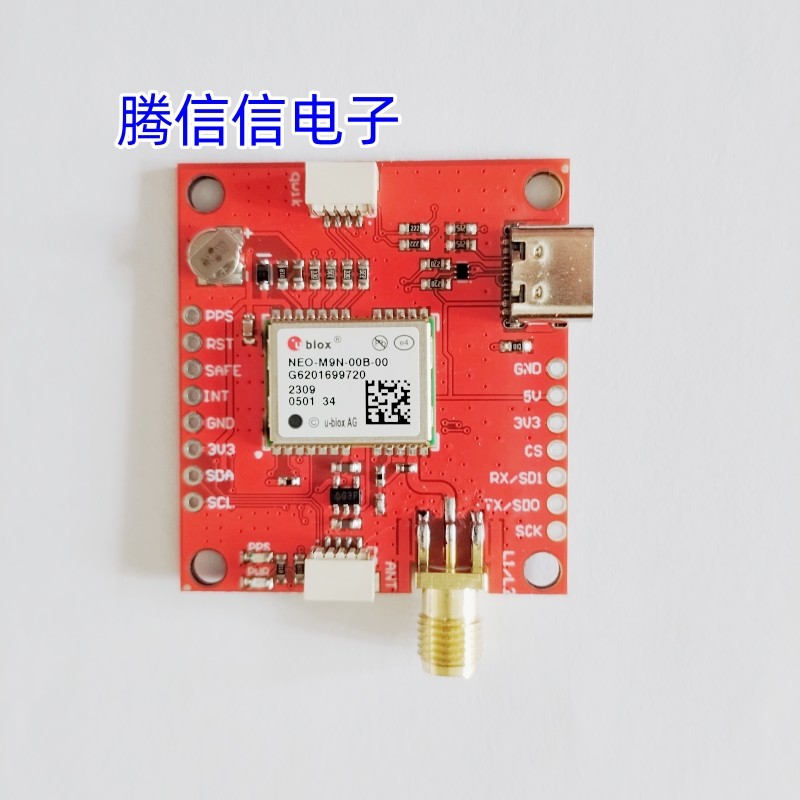 现货 GPS-17285  GPS Breakout - NEO-M9N, SMA (Qwiic)