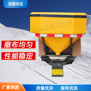 融雪剂撒布机冬天四冲程撒盐机学校小区广场除雪设备 小型车载式