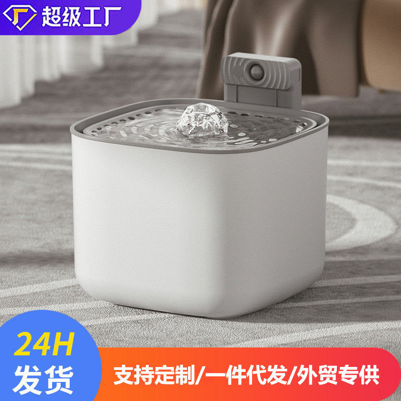 感应猫咪饮水器自动过滤循环活水大容量智能充电式狗狗宠物饮水机,宠物/宠物食品及用品,宠物智能饮水机/净水器,淘宝优惠券,粉丝福利购,淘宝优惠卷