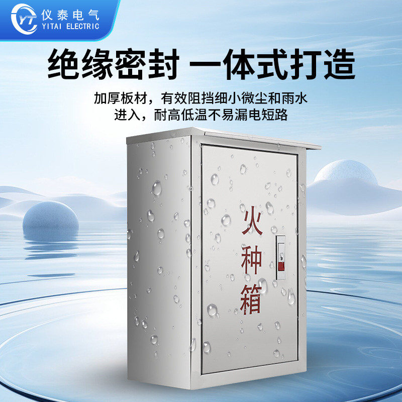 不锈钢火种箱非标室内室外防水报刊箱小区挂墙信箱支持信报箱