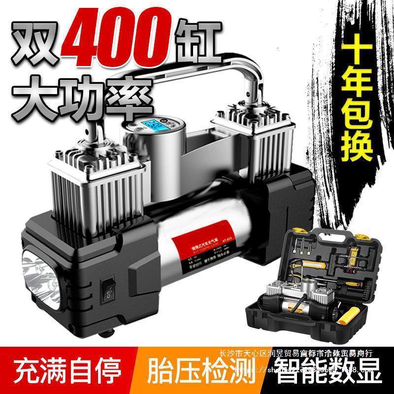德国车载充气泵双缸便携式小轿车汽车用打气泵电动轮胎12v多功能
