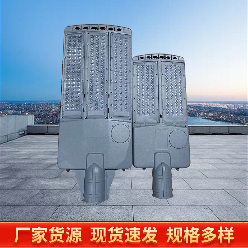 太阳能户外灯路灯庭院新款农村三面道路灯广角超亮led照明两面