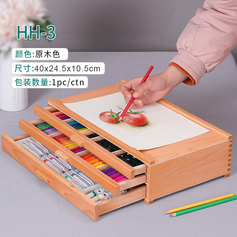 收纳盒画笔蜡笔颜料盒素描铅笔实木多层彩铅马克笔画箱画收纳箱