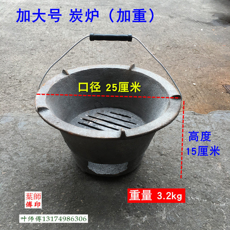 19n取暖碳炉一种可以烧炭的炉子火锅煲汤炉小锅炉木碳炉铸铁碳