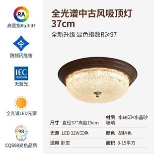 中古美式吸顶灯卧室书房阳台过道玄关走廊灯法式入户复古圆形灯具