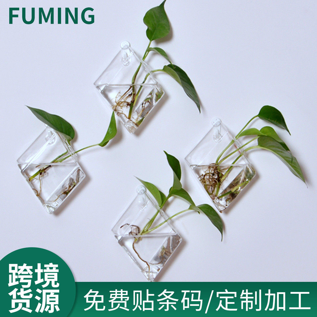 水培植物壁挂电商创意家居壁饰透明玻璃插花悬挂花瓶花瓶货源