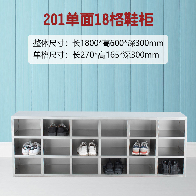 不锈钢鞋柜单双面净化车间员工更带门实验室换鞋凳多格鞋柜储物柜