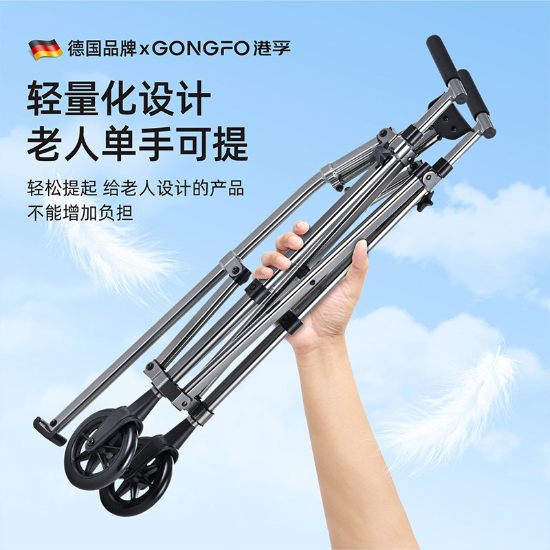 港孚老人助行器康复专用助力车走路辅助器助步器行走扶手架铝合金