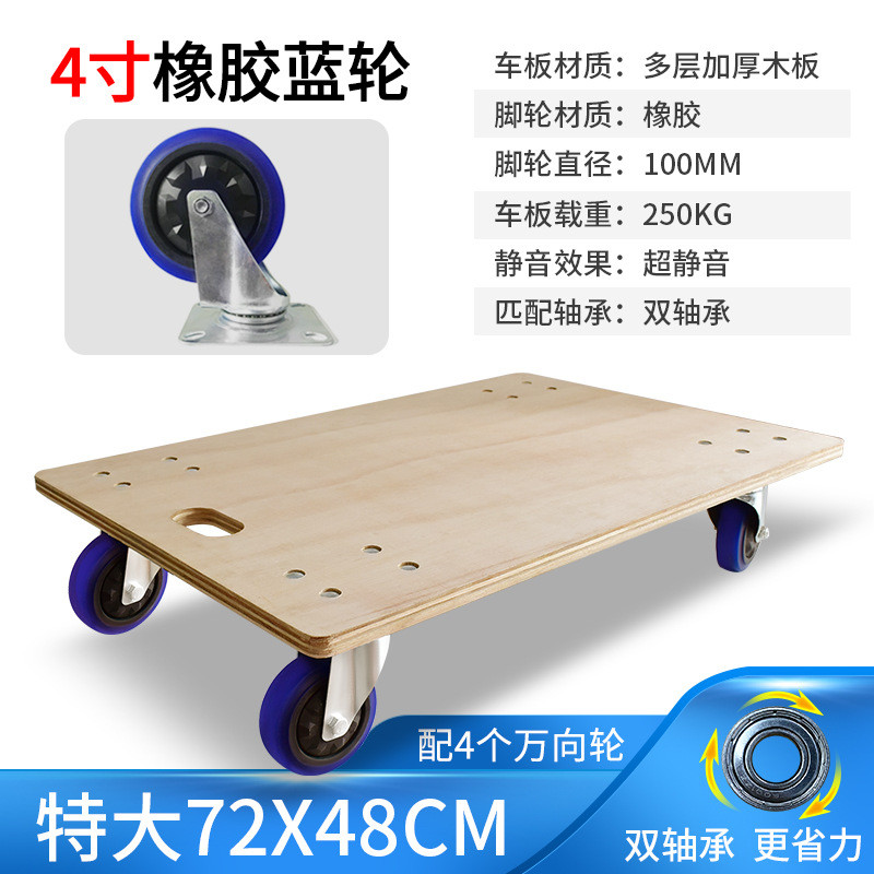 s83v批乌龟板车发木车小推车家用搬运车四万向轮车拉货车拖车静音