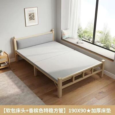 出租屋木板床家用单人床折叠床简易床午睡床成人便携午休床经济型