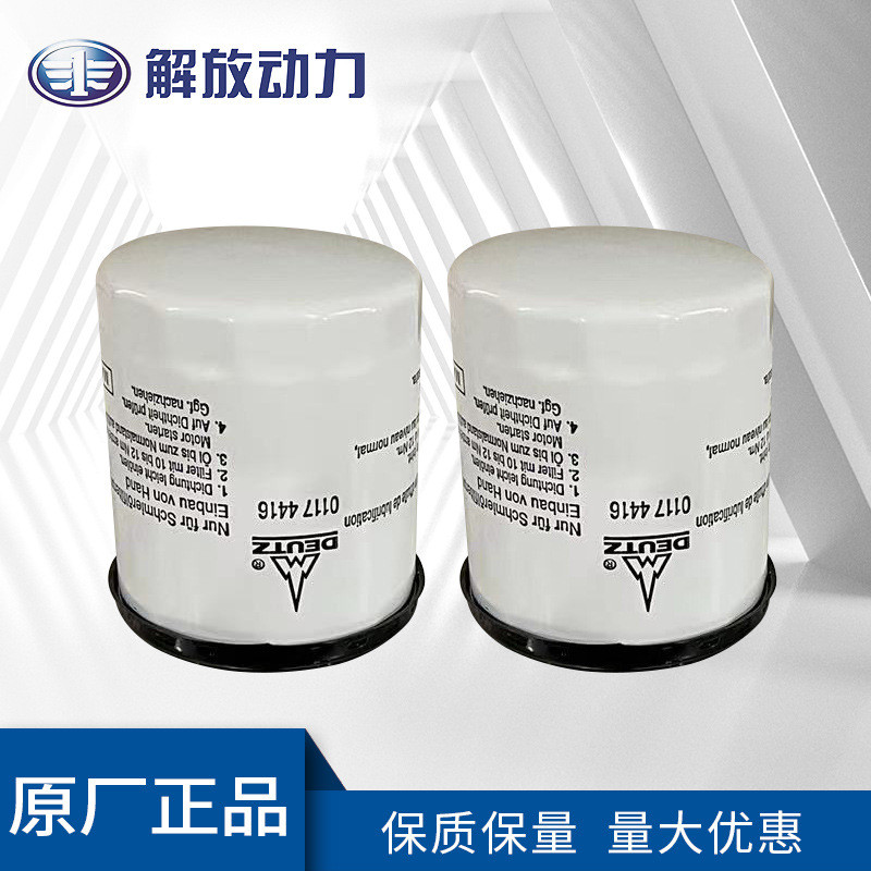 直售1011/2011发动机机油滤芯加 工不锈钢滤清器滤芯