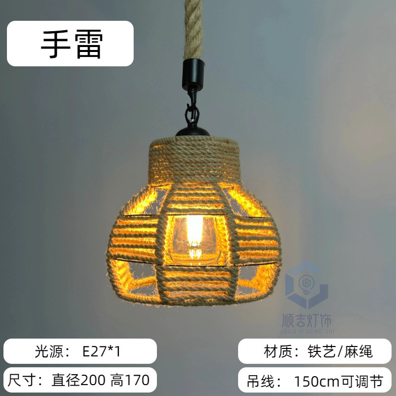 麻绳复古吊灯工业风酒吧餐厅铁艺服装烧烤店复古装饰店铺商用南瓜