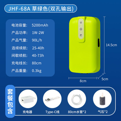 增氧泵钓鱼专用防水户外充电式增氧机小型便携静音两用鱼缸打氧机