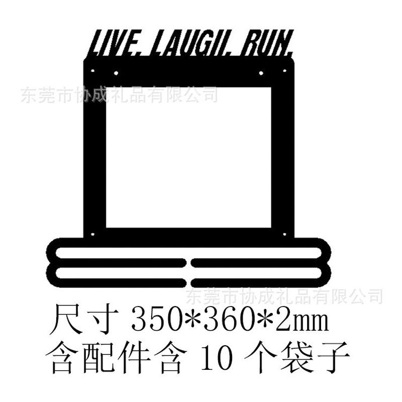 壁饰奖牌收藏展示架家居饰品黑色铁艺马拉松号码牌展示奖牌架