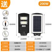 新款 超亮防水led灯 户外太阳能路灯人体感应大功率照明路灯工程款