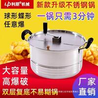 商用/家用爆米花機/新款單鍋手搖式爆米花機器/爆米花鍋新款包郵