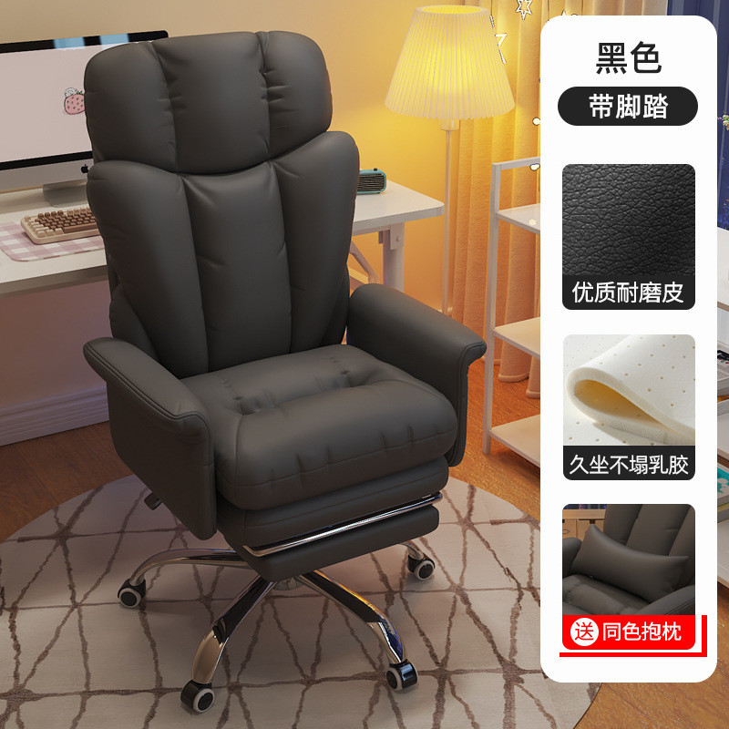 电竞椅游戏椅人体工学久坐不累加厚靠背护腰学习电竞座椅办公室