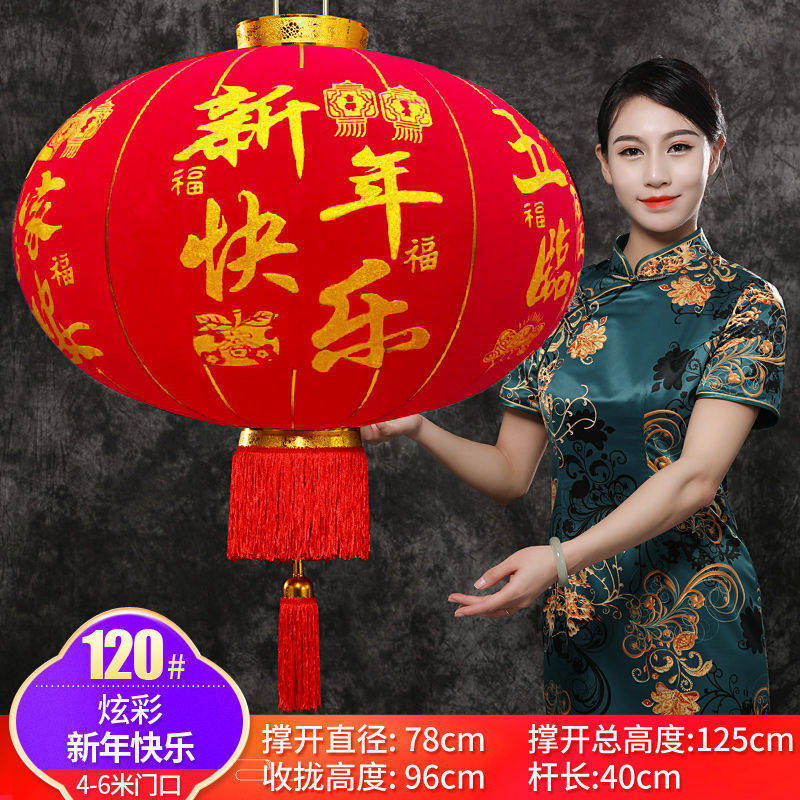 长杆植绒灯笼大红灯笼新年春节喜庆结婚喜字阳台灯笼大门口红灯笼