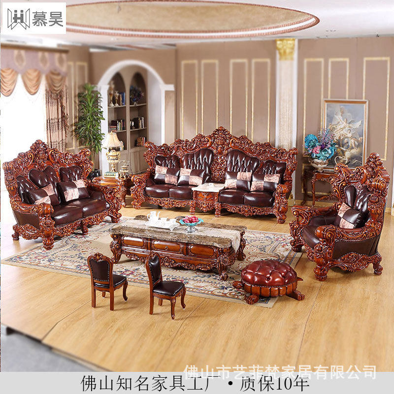 大户型风别墅豪华客厅沙发组合高端大气上档次奢华欧式宫廷高档