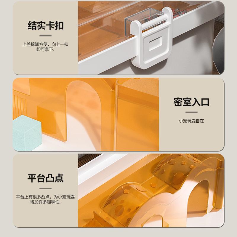 全景透明仓鼠别墅全套仓鼠窝双层外出便携手提笼金丝熊仓鼠笼子
