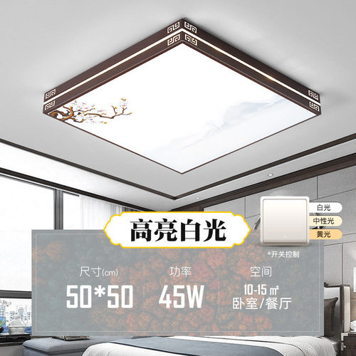 客厅灯现代简约大气新中式吸顶灯主灯led超亮2022年新款灯具大全