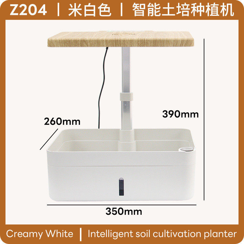 欧林泽智能室内种植机家用全自动蔬菜种菜机无土栽培水培种菜,鲜花速递/花卉仿真/绿植园艺,花盆,淘宝优惠券,粉丝福利购,淘宝优惠卷