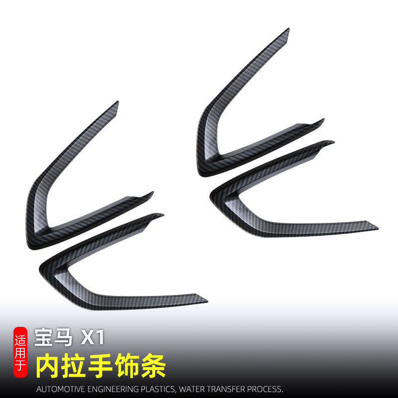 适用于23-24款宝马X1/iX1内拉手饰条车门拉手框内饰改装配件