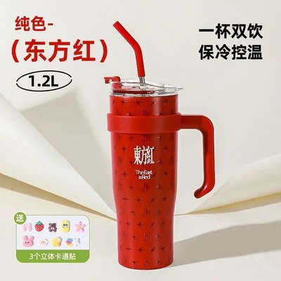 40oz外贸车载冰霸杯情侣水杯汽车杯手柄杯巨无霸保温保冷吸管水杯