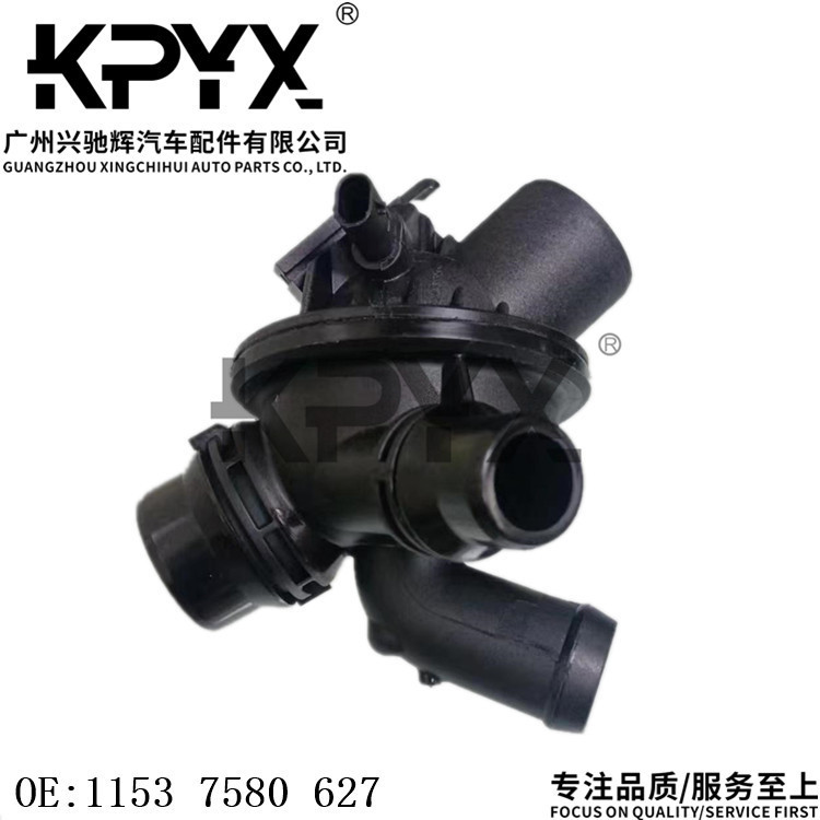 适用于宝马5系7系F01F02F03F10F11F18恒温器节温