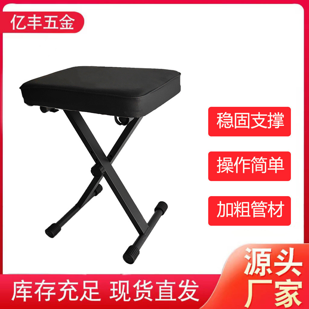 出口钢琴方凳子单人雅马哈通用升降电子钢琴凳可调节椅子练琴凳