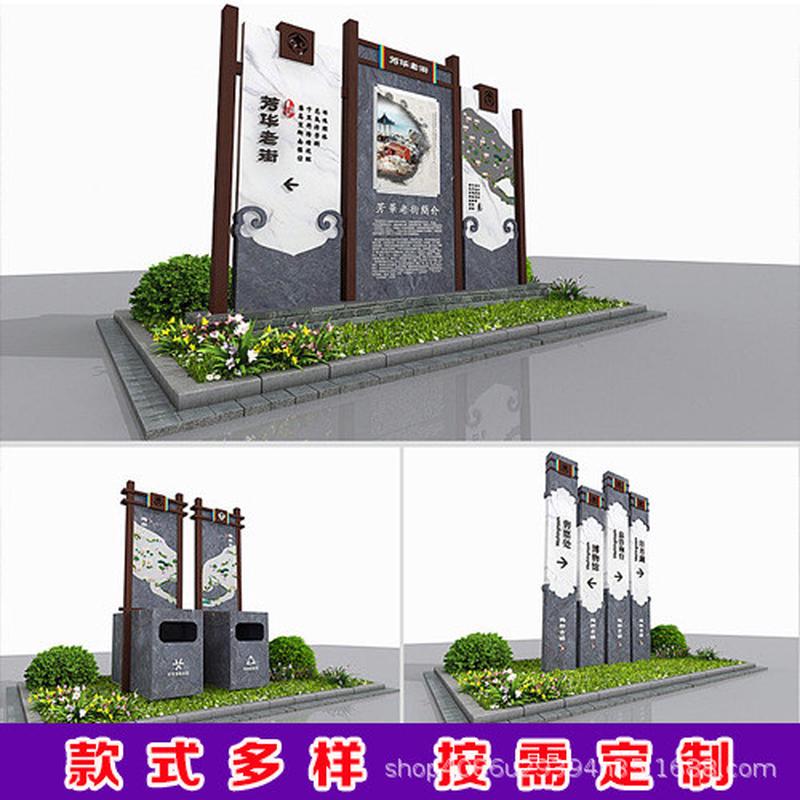 景区标识牌公园导览牌小区商场导多功能牌视指引牌户外宣传广告牌
