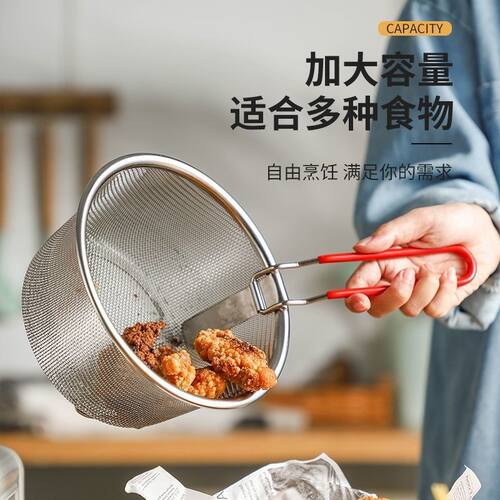 304不锈钢油炸漏网炸篮煮面网篮炸筐炸锅油锅滤网捞面勺漏勺薯条