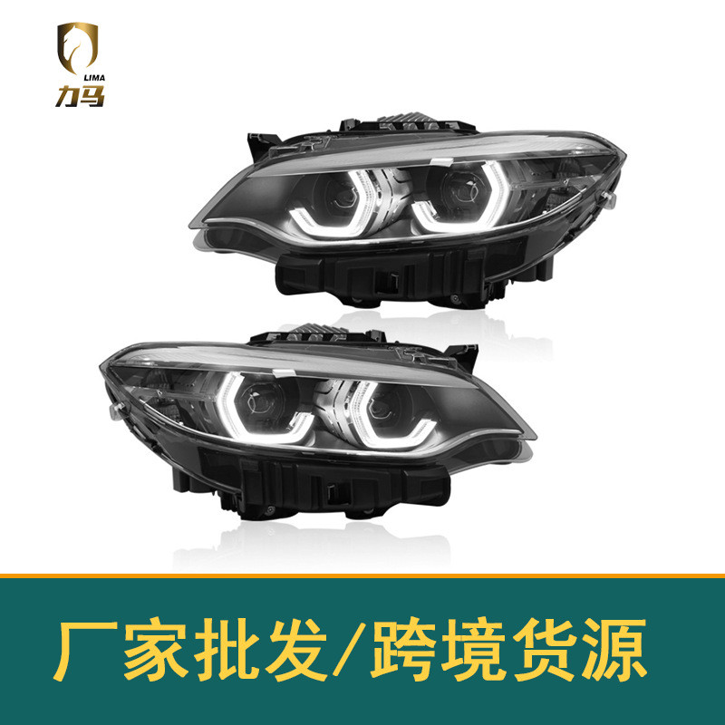 适用于14-21宝马2系F22大灯总成F23改装LED勺子日行灯透镜大灯M2