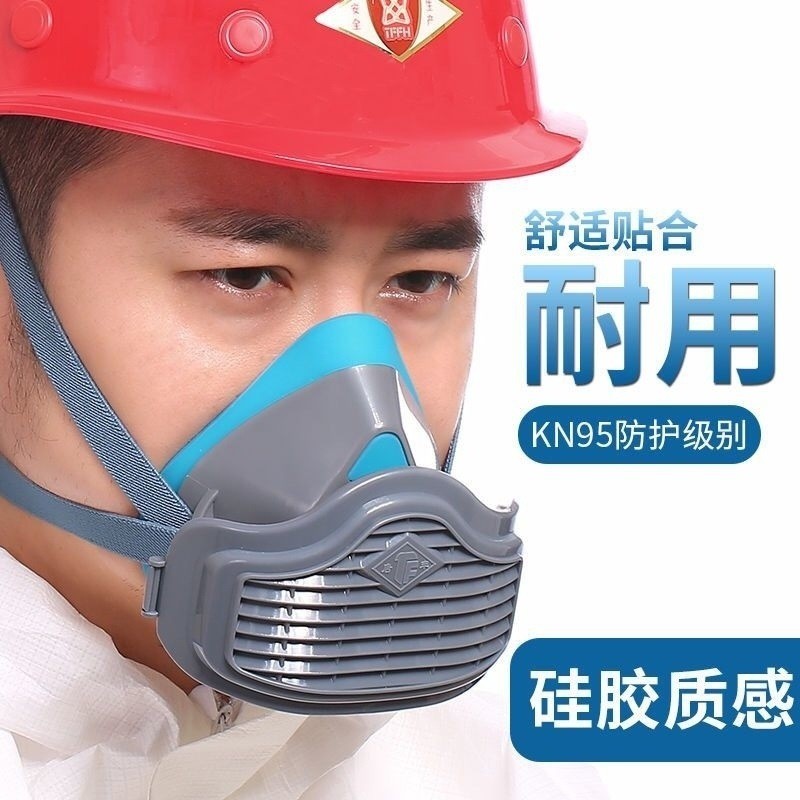 唐丰TF1502硅胶防尘口罩KN95工业粉尘打磨煤矿3701过滤棉防尘面具