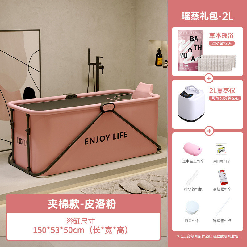 泡澡桶大人可折叠浴桶家用全身折叠浴缸宝宝洗澡桶儿童浴盆沐浴桶
