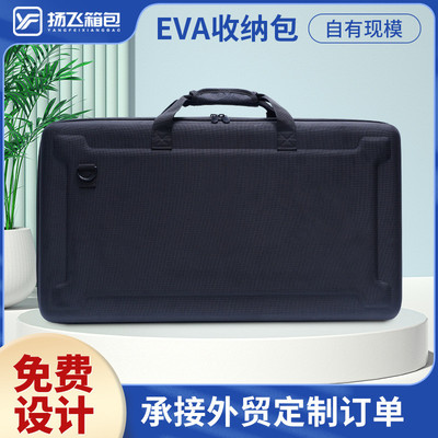 EVA收纳包打碟机包硬壳天鹅绒收纳包便携DJ设备箱包eva乐器收纳包
