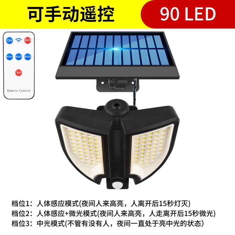 批发太阳能分体式壁灯户外防水庭院灯led感应太阳能照明路灯