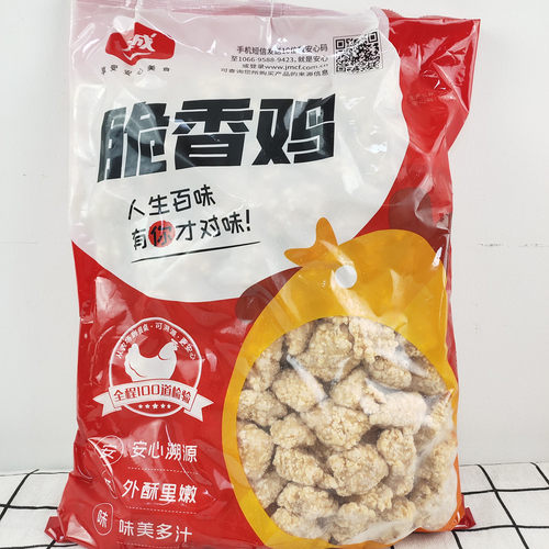 大成姐妹厨房 脆香鸡2.5kg 冷冻半成品鸡米花盐酥鸡商用油炸小吃
