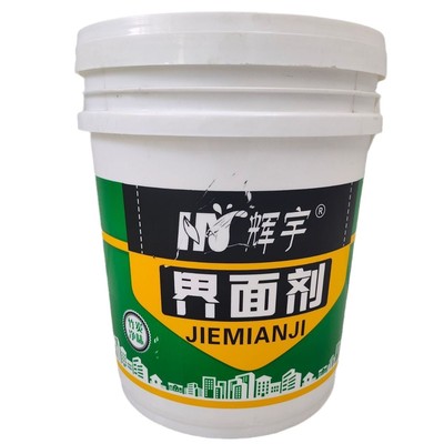 墙面涂料地面抗碱防潮防水基面处理剂水泥面渗透性墙固地固界面剂