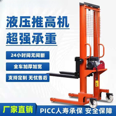 批发小型电动叉车升降机1吨2吨手动液压搬运车堆高车四轮地牛