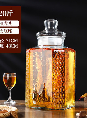 批发玻璃泡酒瓶青杨龙头10斤20斤加厚泡酒坛子家用酿酒罐酒桶带梅