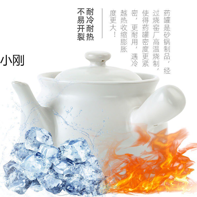 康舒药罐煎药壶传统砂锅家用明火直烧陶瓷煲药锅老式煮药罐子