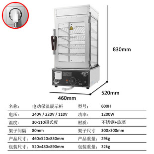 蒸包子机商用5小型6层蒸包柜台式 层蒸包炉电热保温柜展示蒸箱